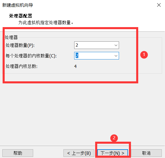 Vmware安装Windows7系统_编程_05