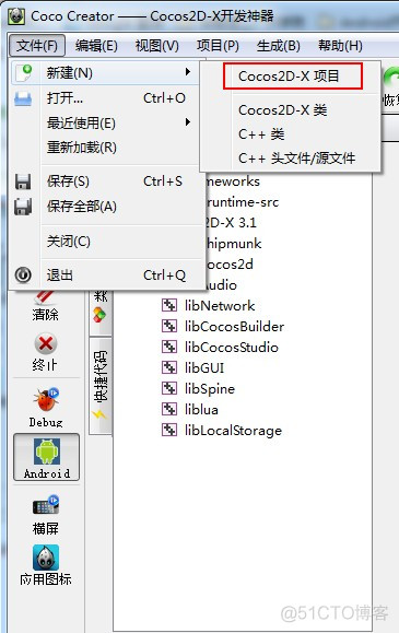Cocos2d-x 开发神器cococreator使用介绍_android_02