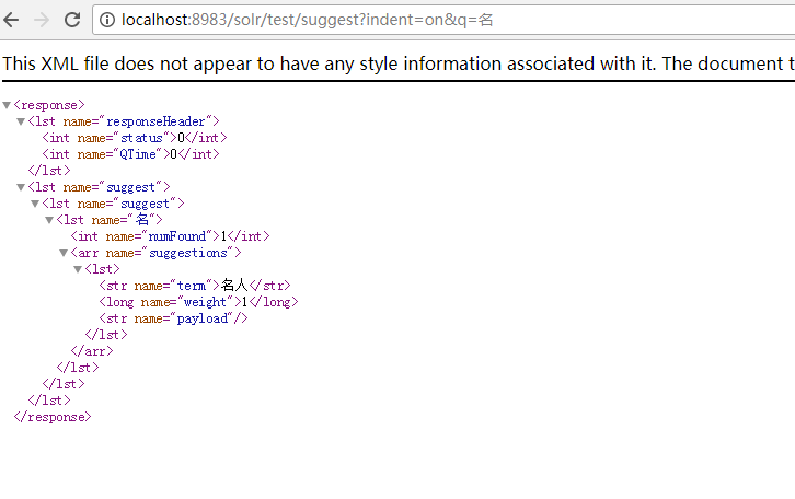 php使用solr全文搜索引擎_solr_28