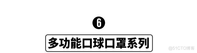 欢迎来到全民口罩自制时代！_github_16