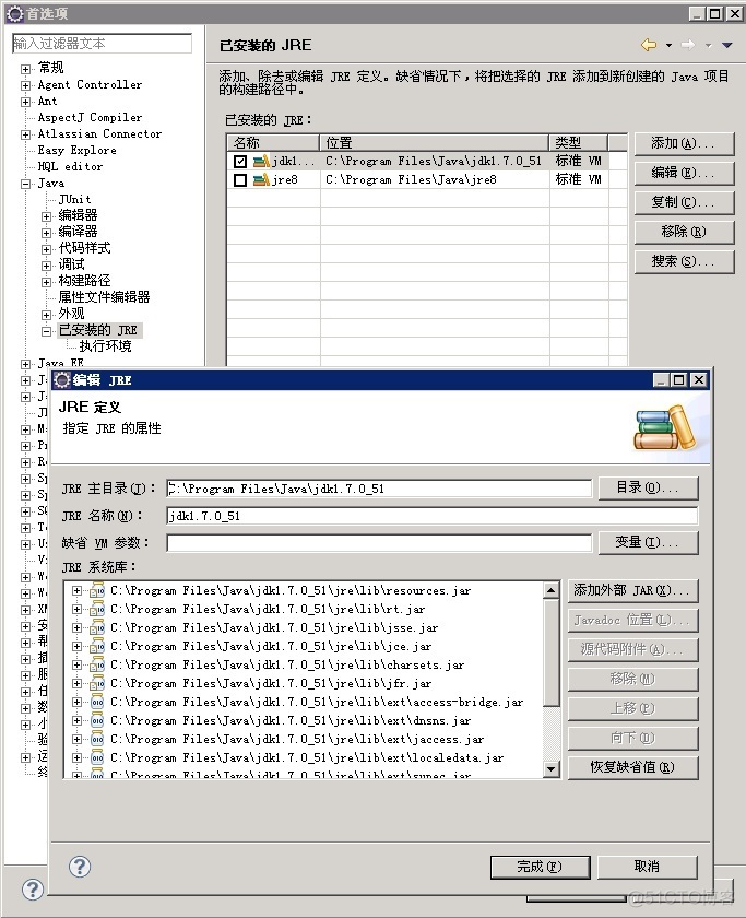 ecplise jsp环境搭建_工作空间_02