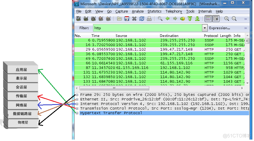 网络抓包wireshark_三次握手_08