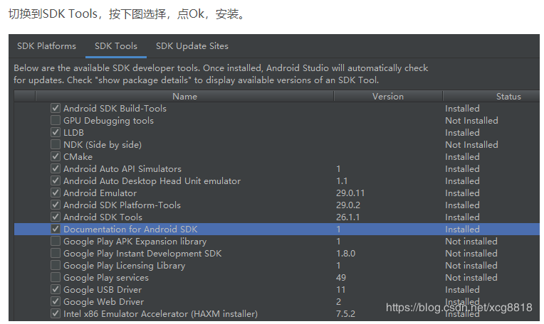 吴裕雄--天生自然Android开发学习：Android studio 3.5安装详解_环境变量_02