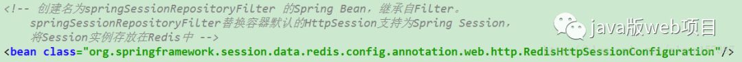 使用Spring Session和Redis解决分布式Session跨域共享问题_tomcat_05