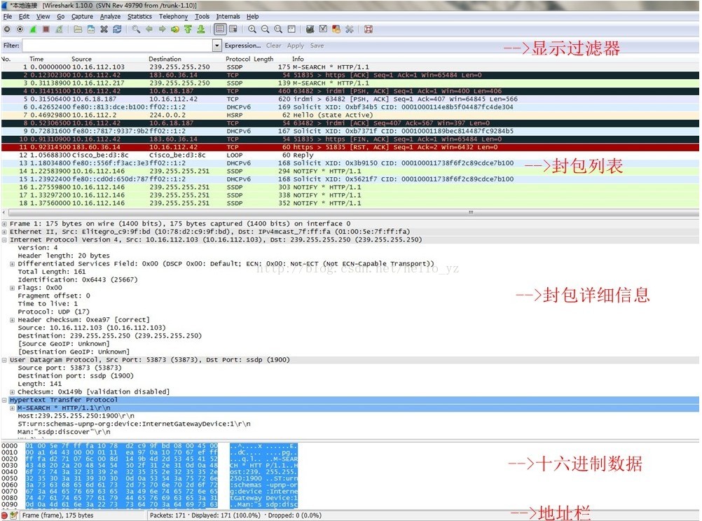 三次握手wireshark抓包分析，成功握手和失败握手_封包_03