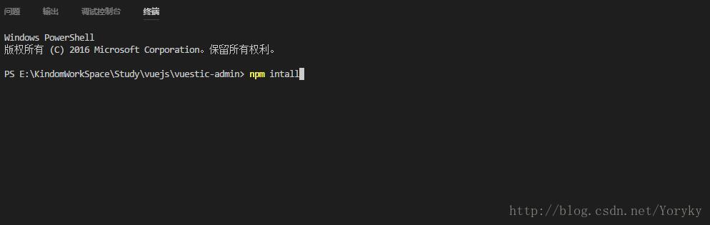 VSCode配置启动Vue项目_html_02