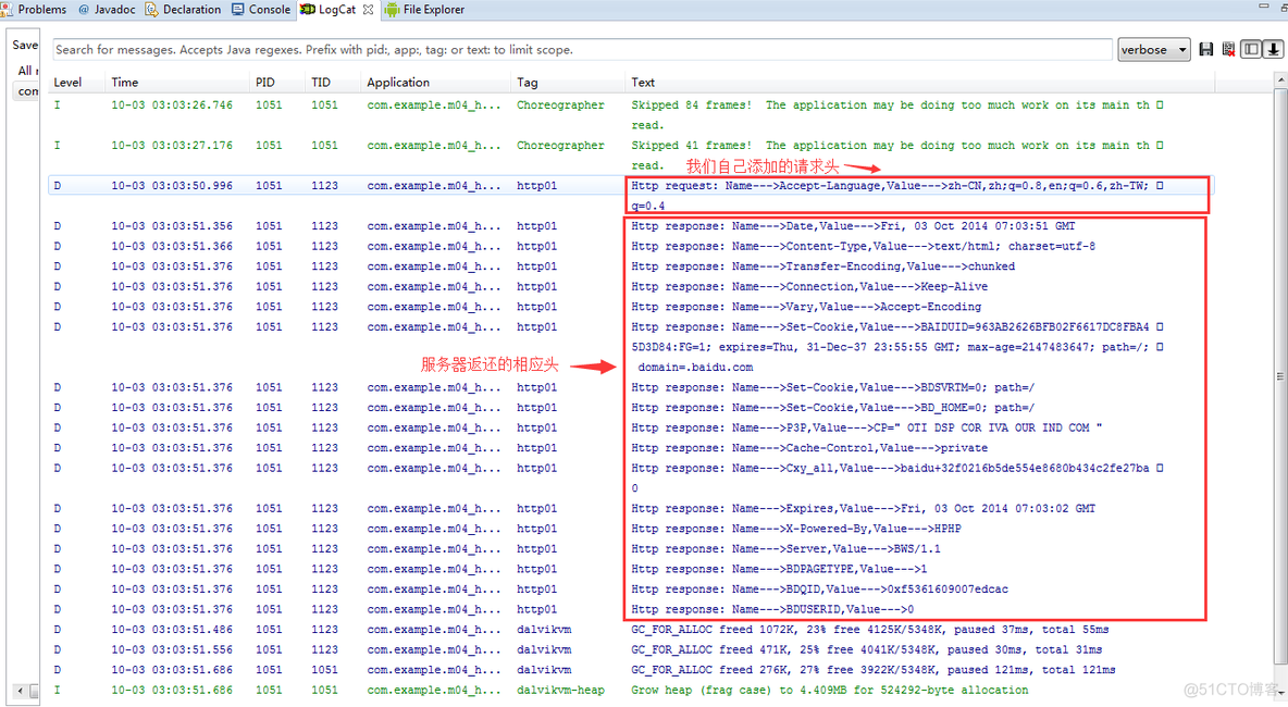 http header详解，HTTP头、请求头、响应头、实体头_客户端_11