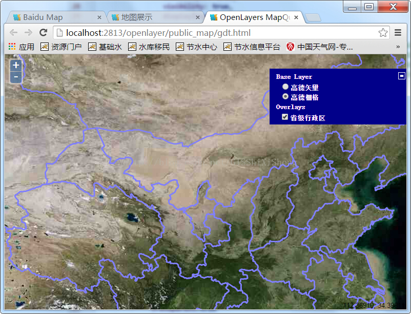 （转）Openlayers 2.X加载高德地图_.net_02