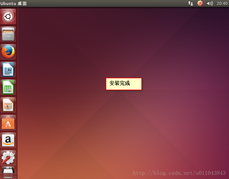 Ubuntu安装二：在VM中安装Ubuntu_上传_28