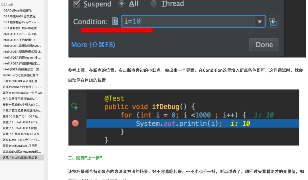 牛客网最热门的 Java 面试题库（附答案），终于整理好了！_android模拟器_07