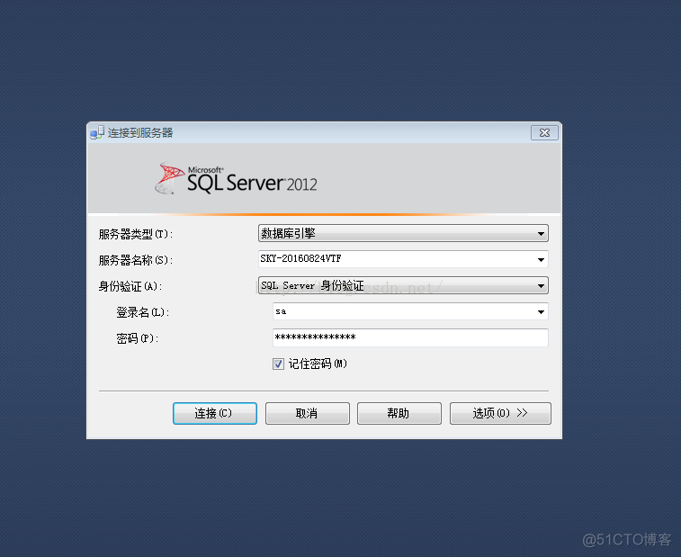 provider: Shared Memory Provider, error: 40 - 无法打开到 SQL Server 的连接_ide