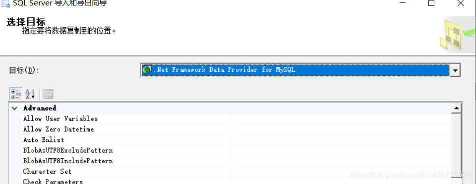 SQL server 导入数据 （excel导入到SQL server数据库）_数据库sql_05