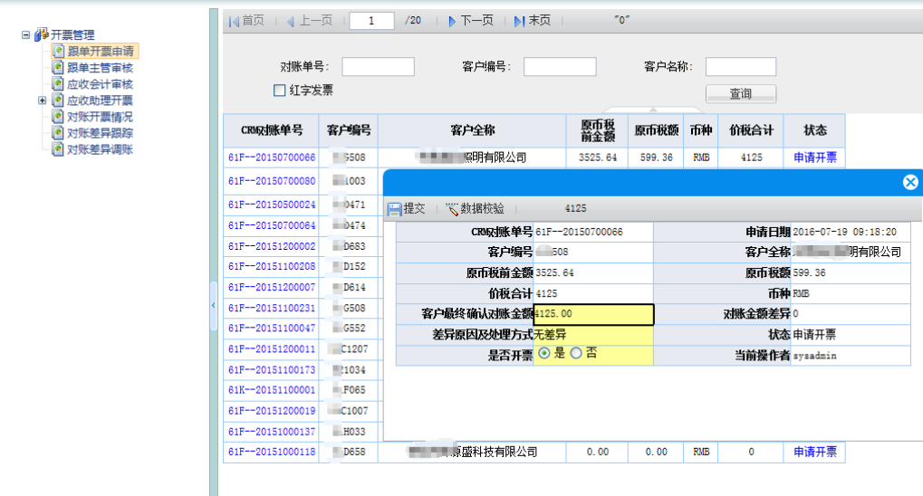 企业如何搭建数据分析平台_工作效率_05