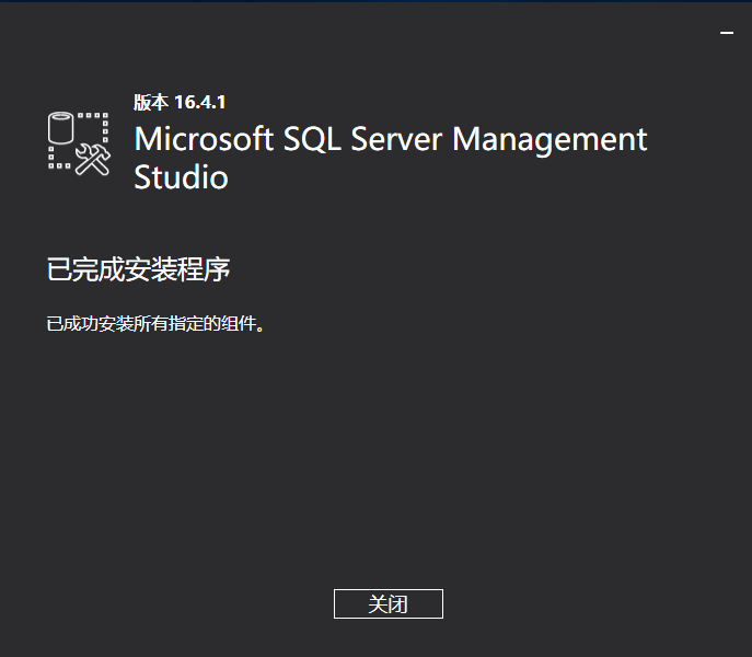 在Windows Server2016中安装SQL Server2016（转）_人工智能_08