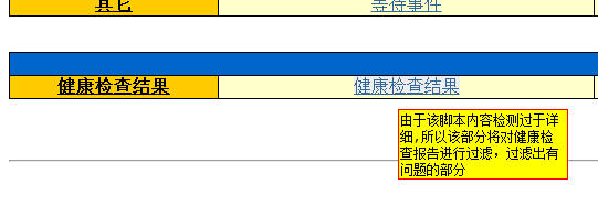 【OCP、OCM、高可用等】小麦苗课堂网络班招生简章（从入门到专家）--课程大纲_sql_06