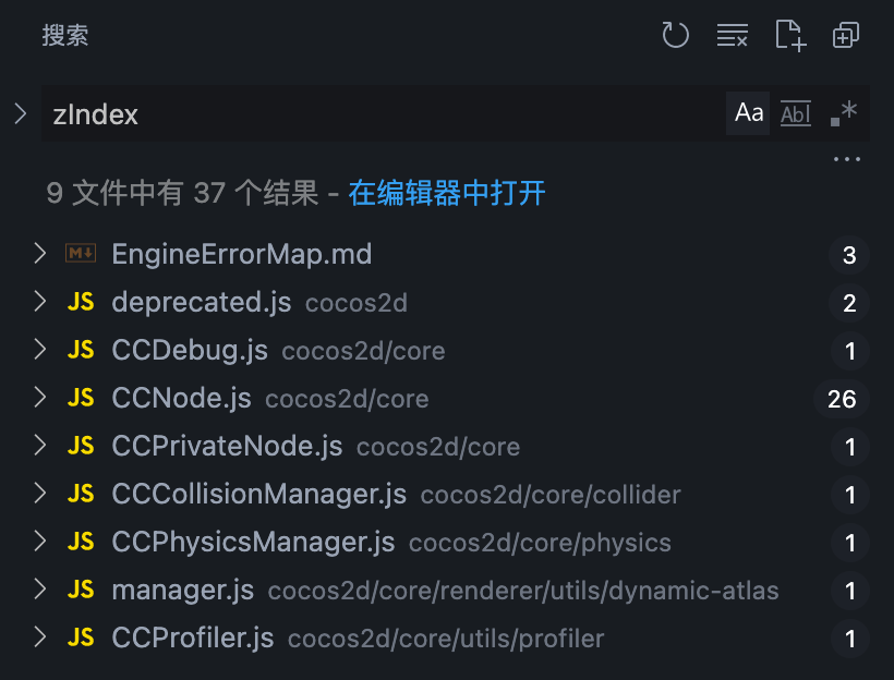 Cocos Creator 源码解读：siblingIndex 与 zIndex_游戏开发_07