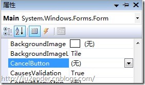 NotifyICon使用_控件_13