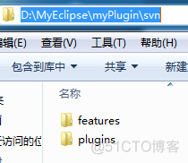 MyEclipse2014 安装SVN小工具_svn_02