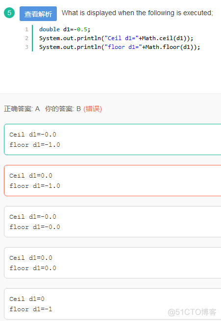 Java习题练习_修饰符_06