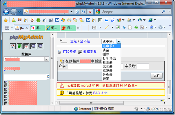 Mysql ERROR 145 (HY000)_数据