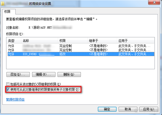 IIS7 和IIS8.0    HTTP 错误 500.19 - Internal Server Error 问题的解决方式_.net_02