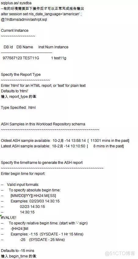 善用性能工具进行SQL整体优化_Mysql_09