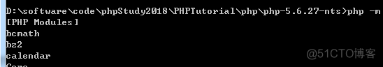 php如何查看扩展是否开启_php_08
