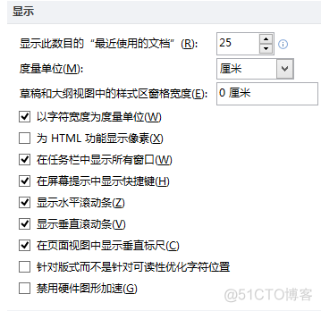 设置Tab键缩进2字符_linux_03