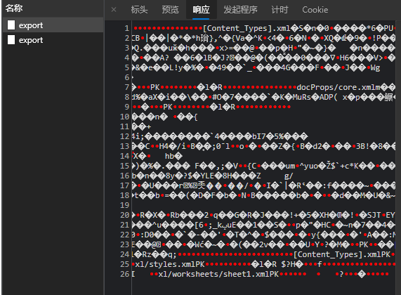 下载文件接口测试记录_json_02