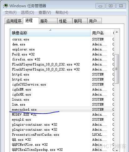 memcached 安装使用_任务管理器_02