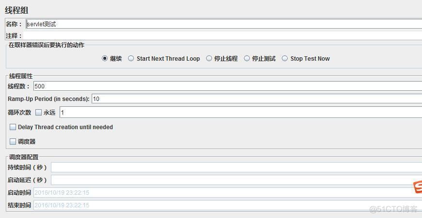 关于servlet3.0中的异步servlet_通用实践_14