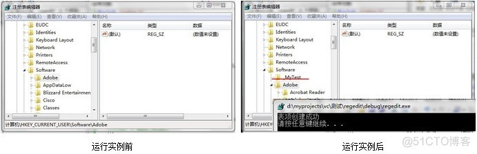 注册表操作(VC_Win32)_键值_06