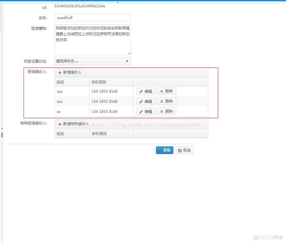 kendo ui 单击取消编辑数据grid减少的原因和治疗方法的数据_数据