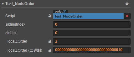 Cocos Creator 源码解读：siblingIndex 与 zIndex_父节点_02