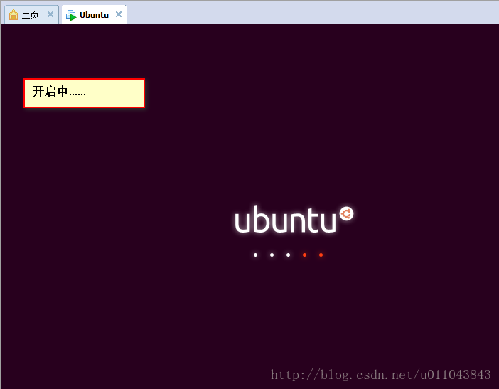 Ubuntu安装二：在VM中安装Ubuntu_.net_19