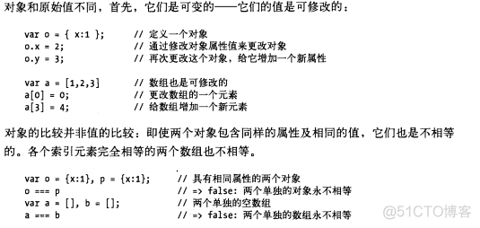 JavaScript权威指南学习笔记_javascript_06