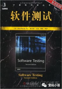 书单 | 测试人员必读的15本书_devops