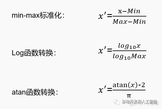 机器学习框架ML.NET学习笔记【2】入门之二元分类_测试数据_14