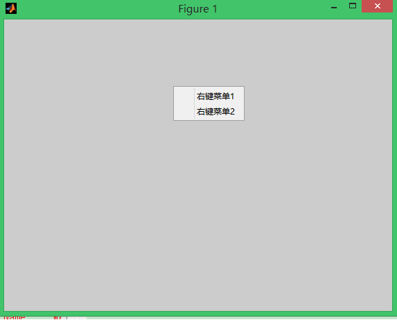 Matlab学习------------带有右键菜单的GUI学习实例_ico_05