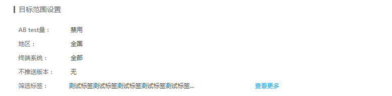 span标签中显示固定长度，超出部分用省略号代替，光标放到文字上显示全部_调用函数_04