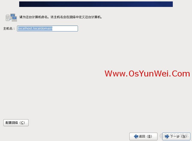 U盘安装CentOS 6.4 + Windows 7双系统 （Windows 7下安装 CentOS 6.4)_引导程序_06