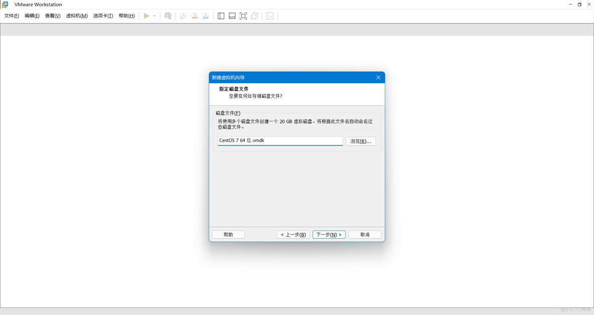 VMware_Centos7_安装_普通用户_15