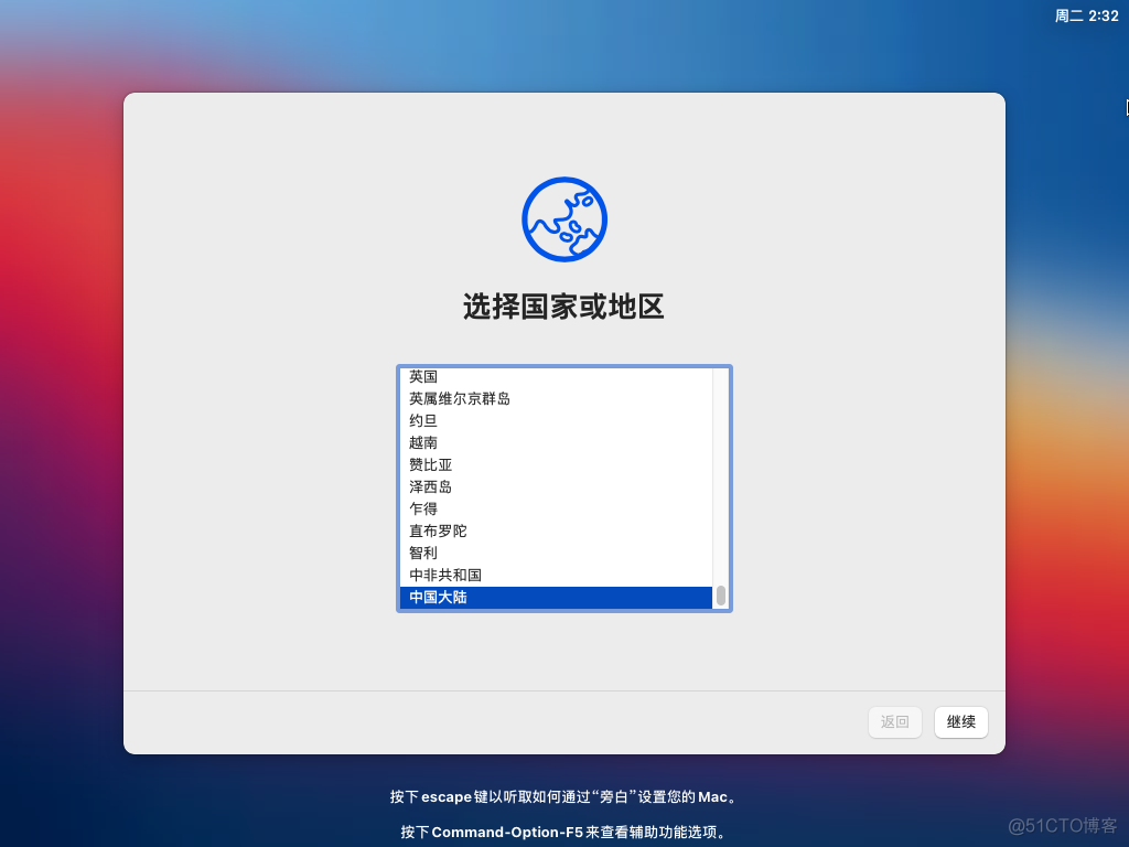 VMware Workstation 16 安装MacOS 11.5_macos_16