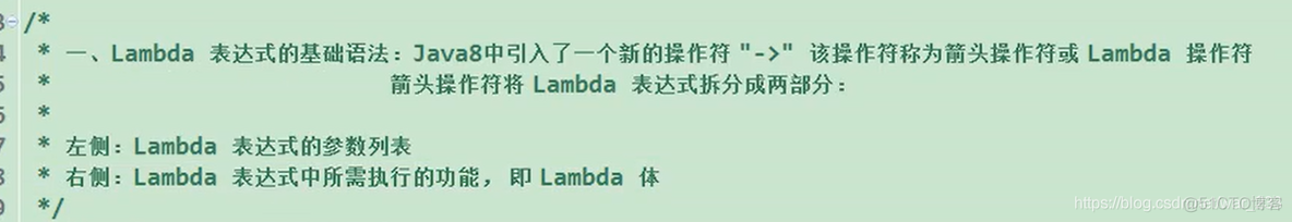 Java8 Lambda表达式（一）_Java