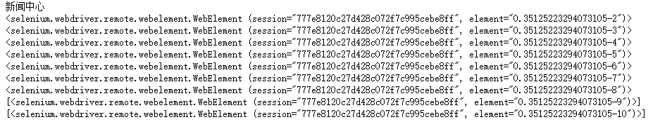 吴裕雄 实战PYTHON编程（4）_sqlite_06