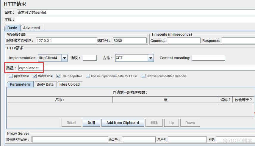 关于servlet3.0中的异步servlet_java经验集锦_15