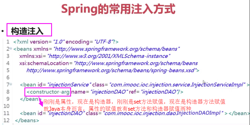 Spring注入_SPRING_03