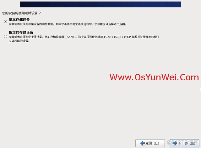 U盘安装CentOS 6.4 + Windows 7双系统 （Windows 7下安装 CentOS 6.4)_双系统_05