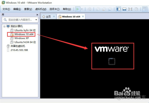 VMware“该虚拟机似乎正在使用中”问题_提示窗口_06