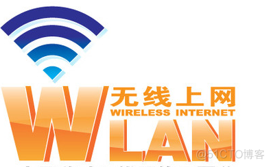 路由器的LAN、WAN、WLAN的区别_二级_08